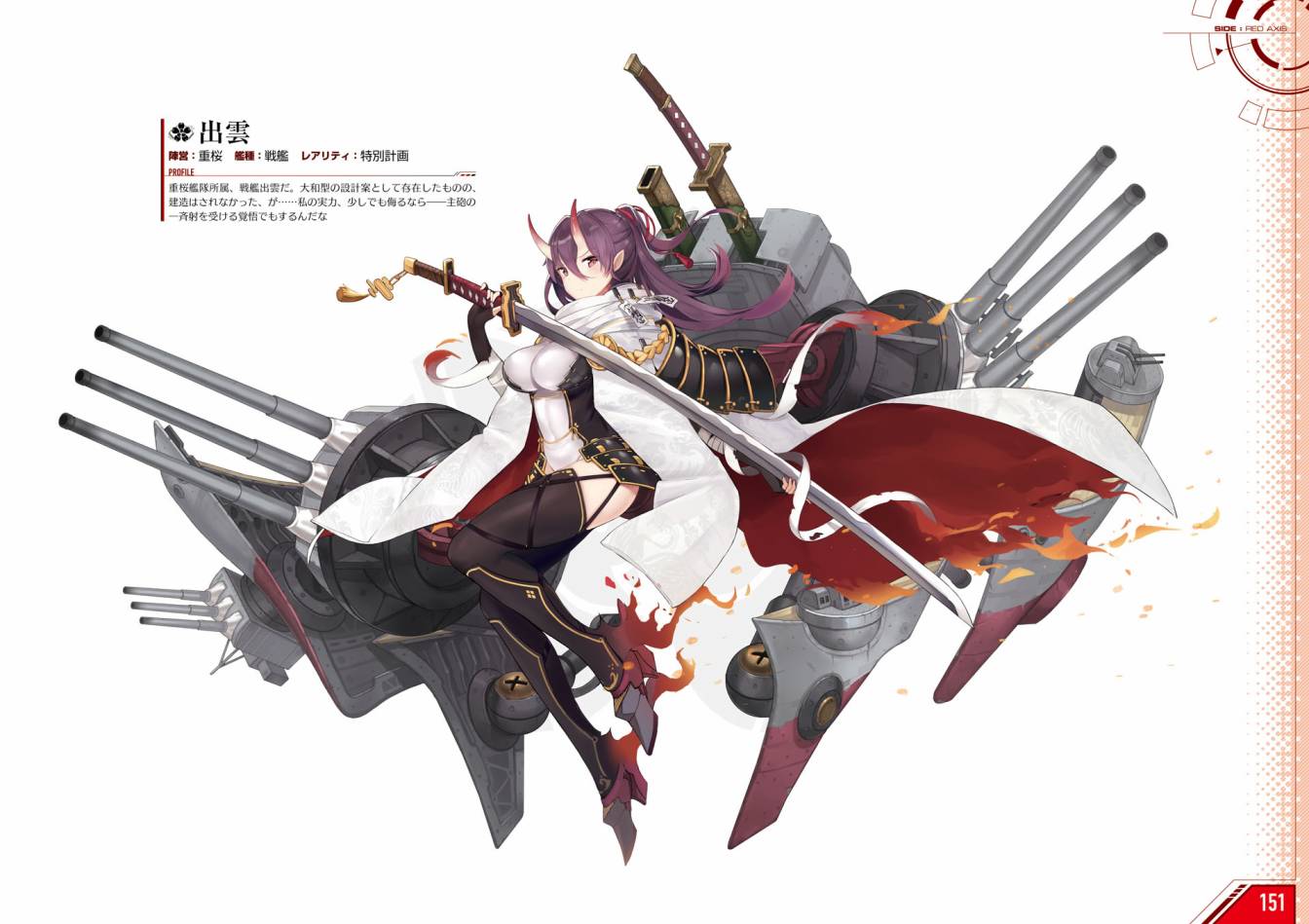 Azueland First Anniversary Art Collection韩漫全集-全一卷无删减无遮挡章节图片 