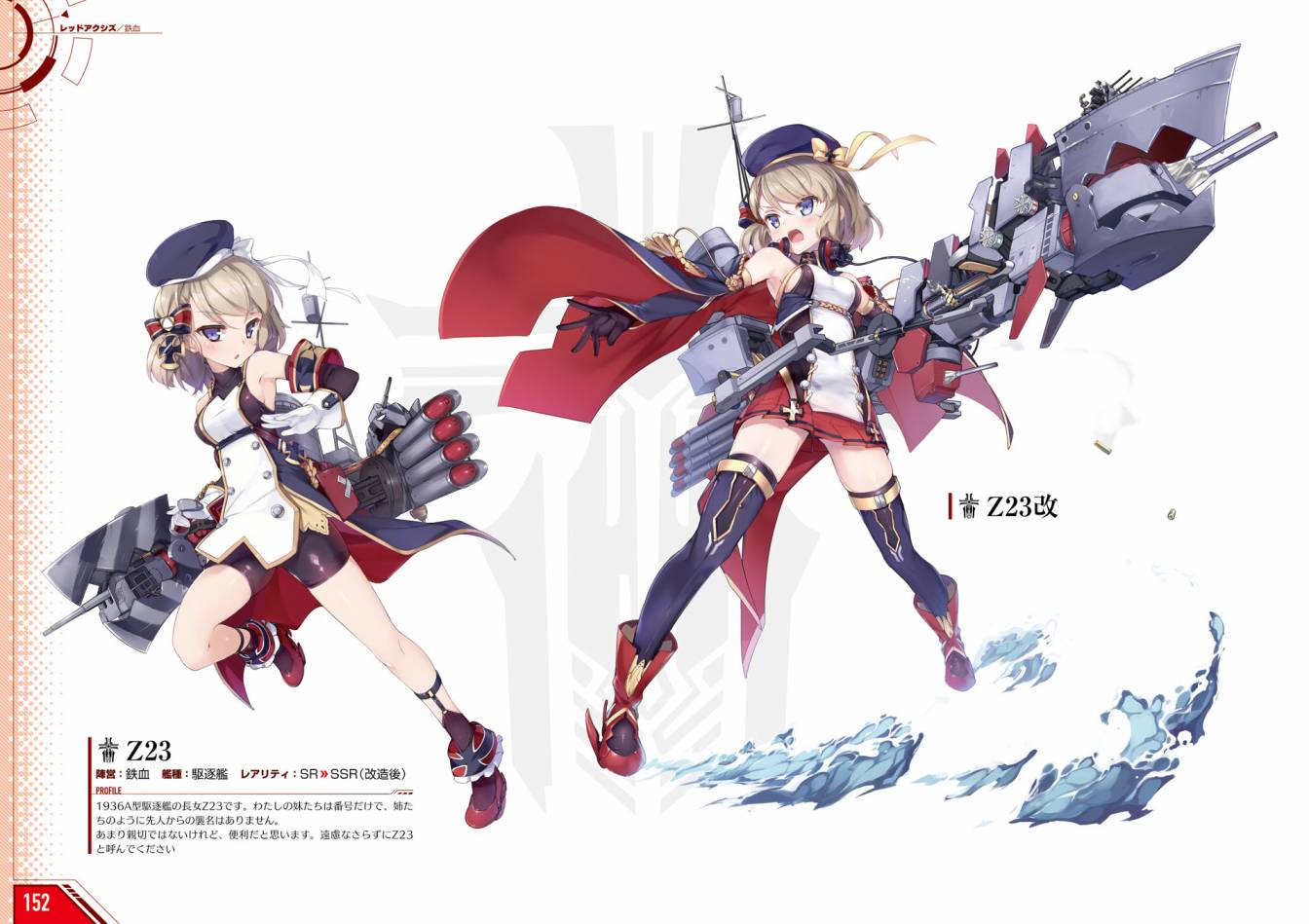 Azueland First Anniversary Art Collection韩漫全集-全一卷无删减无遮挡章节图片 