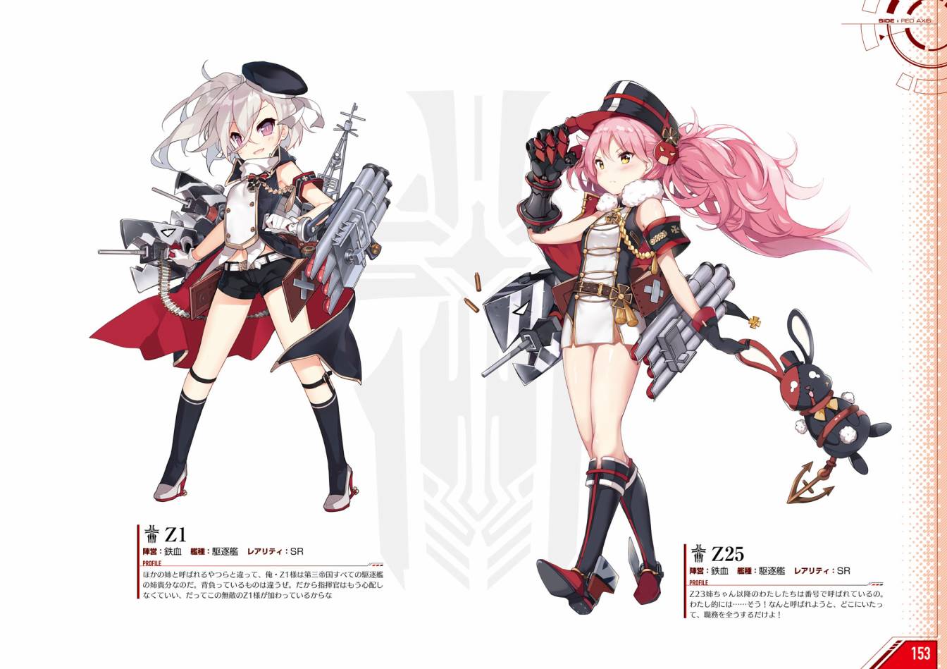 Azueland First Anniversary Art Collection韩漫全集-全一卷无删减无遮挡章节图片 