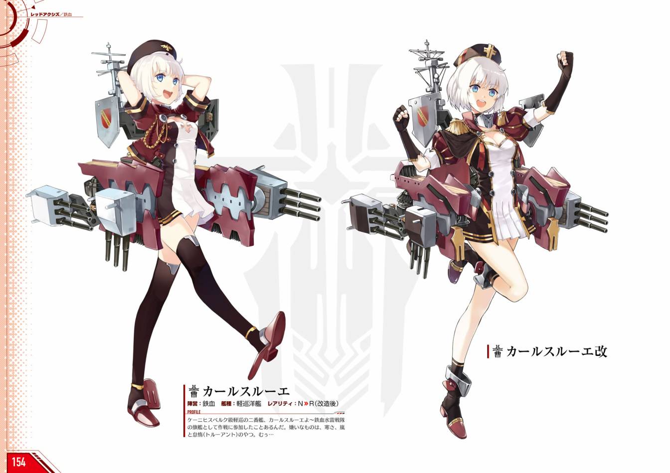 Azueland First Anniversary Art Collection韩漫全集-全一卷无删减无遮挡章节图片 