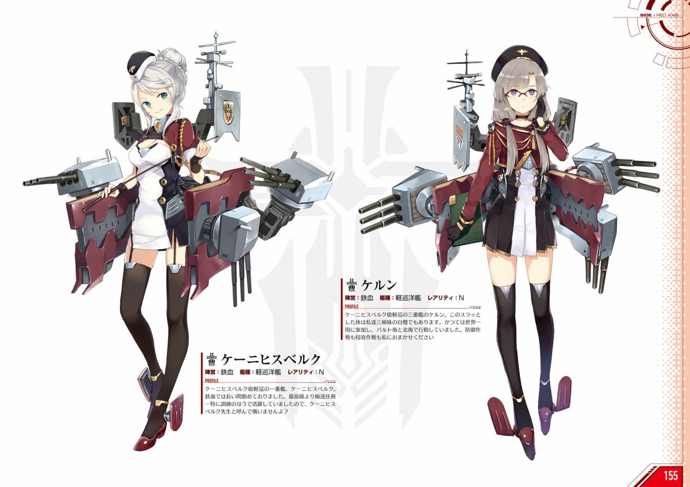 Azueland First Anniversary Art Collection韩漫全集-全一卷无删减无遮挡章节图片 