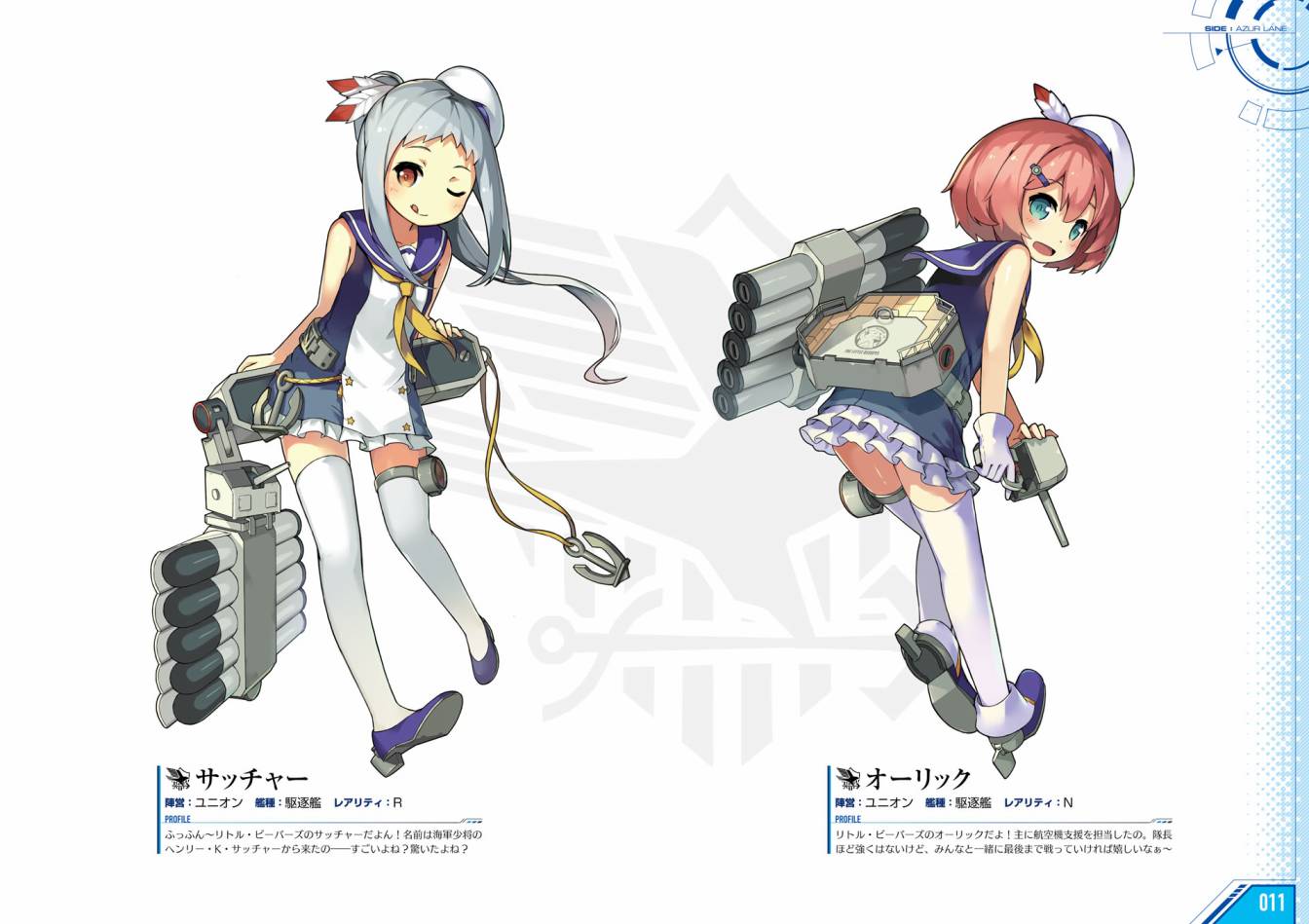Azueland First Anniversary Art Collection韩漫全集-全一卷无删减无遮挡章节图片 