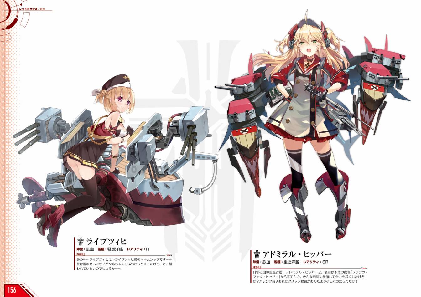 Azueland First Anniversary Art Collection韩漫全集-全一卷无删减无遮挡章节图片 