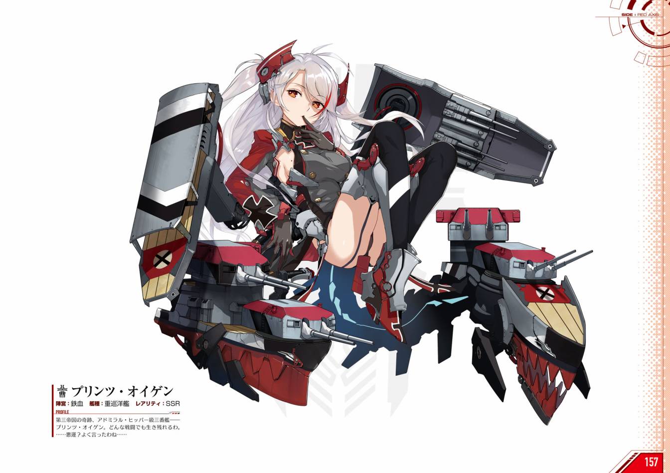 Azueland First Anniversary Art Collection韩漫全集-全一卷无删减无遮挡章节图片 