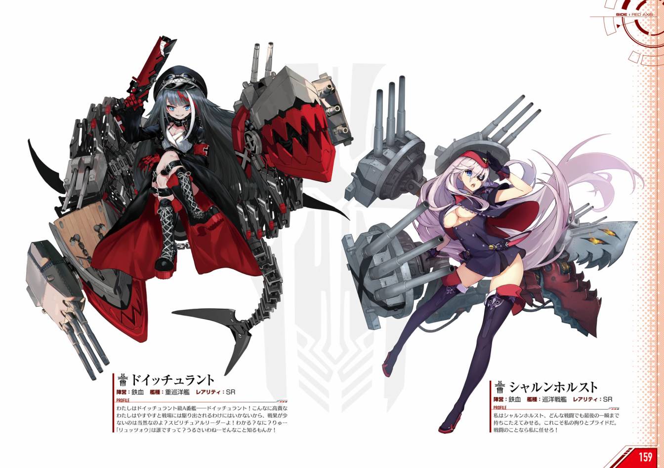 Azueland First Anniversary Art Collection韩漫全集-全一卷无删减无遮挡章节图片 
