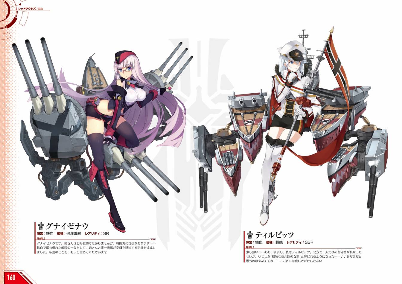 Azueland First Anniversary Art Collection韩漫全集-全一卷无删减无遮挡章节图片 