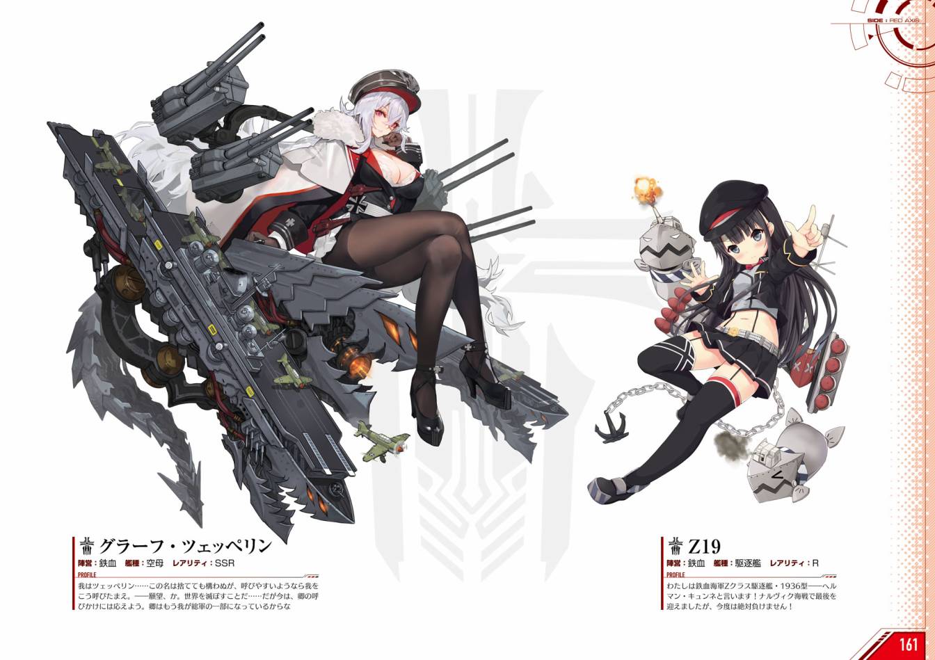 Azueland First Anniversary Art Collection韩漫全集-全一卷无删减无遮挡章节图片 