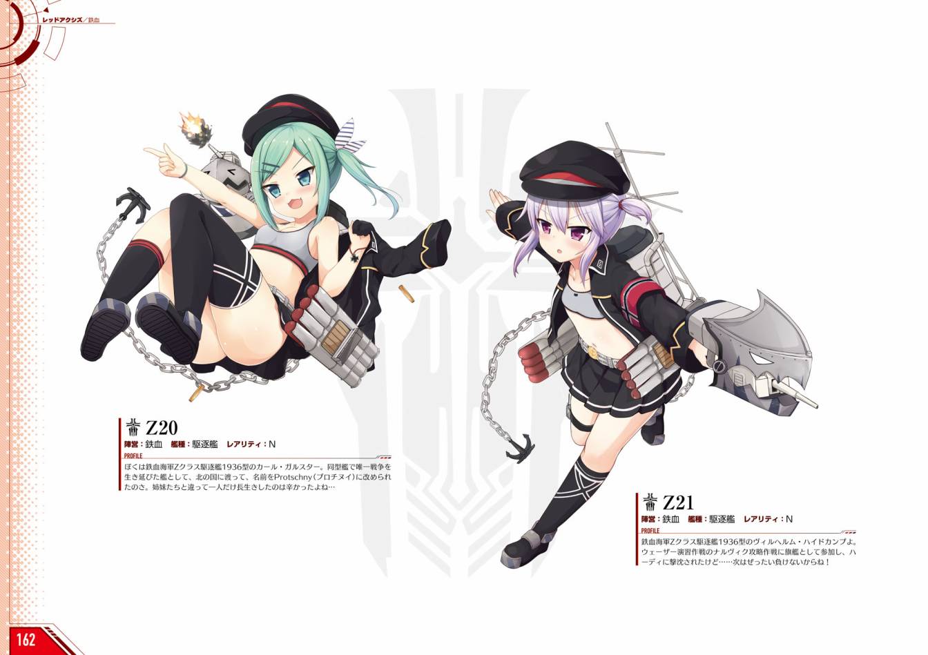 Azueland First Anniversary Art Collection韩漫全集-全一卷无删减无遮挡章节图片 
