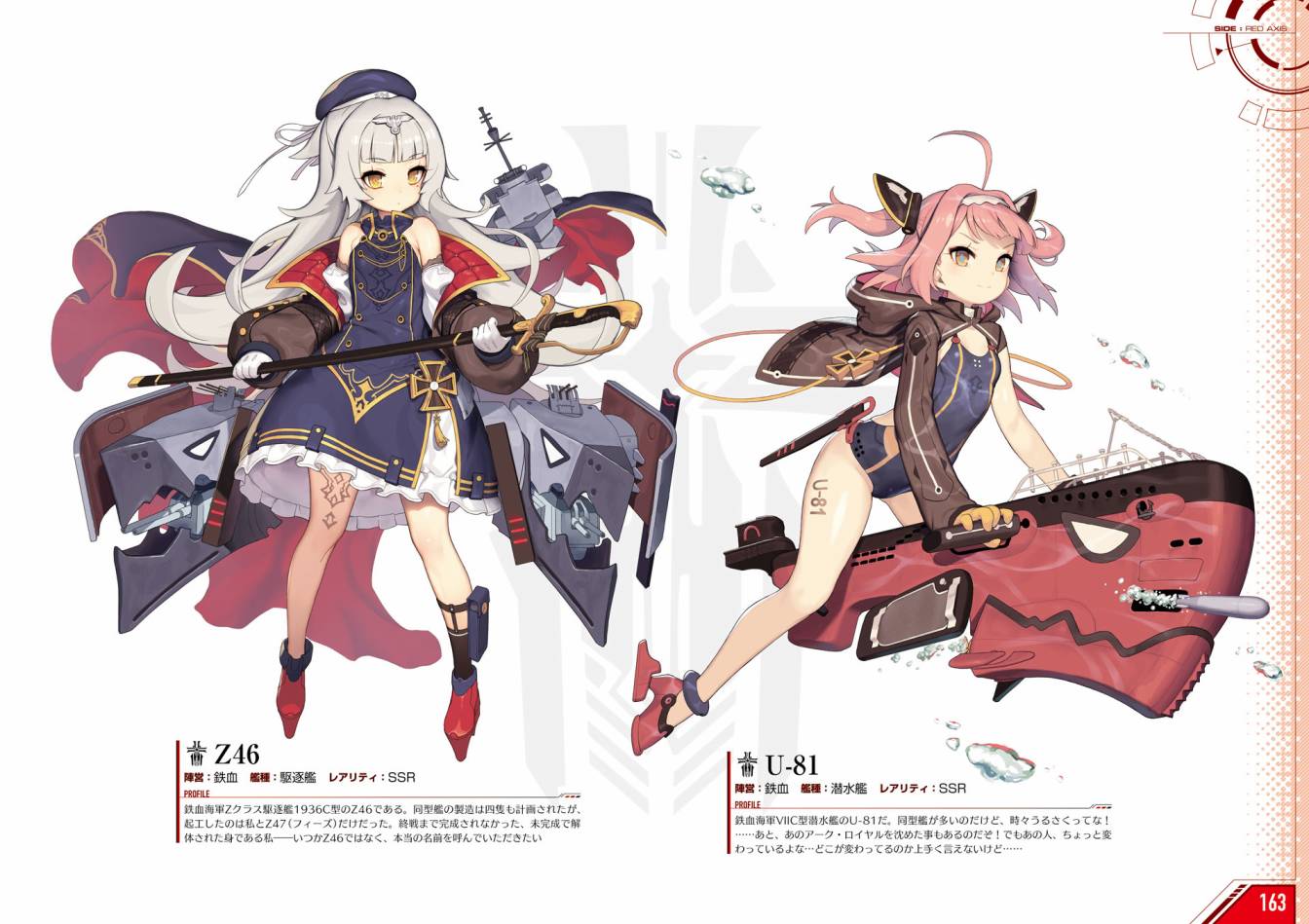 Azueland First Anniversary Art Collection韩漫全集-全一卷无删减无遮挡章节图片 