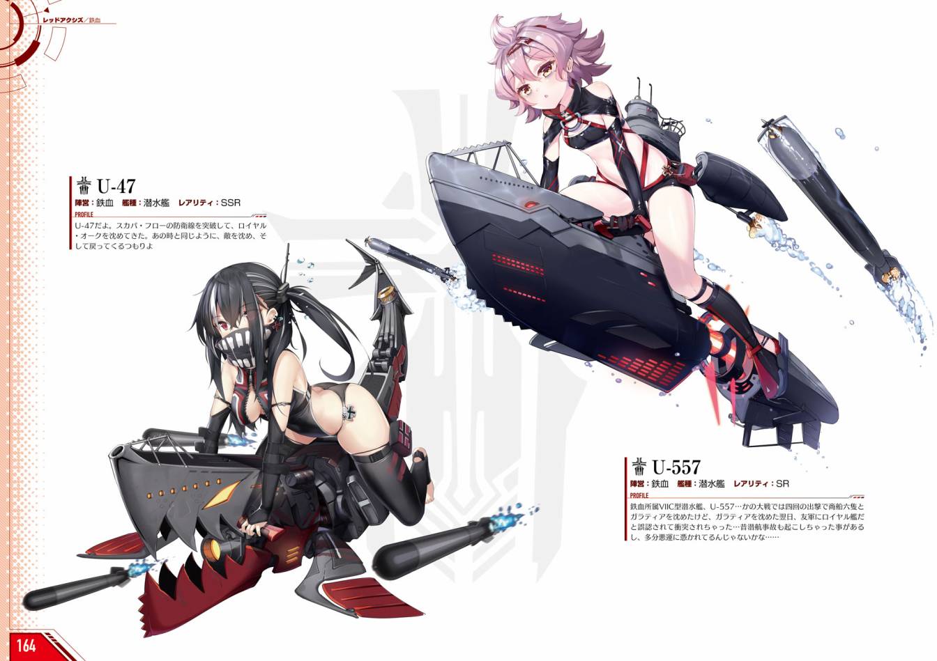 Azueland First Anniversary Art Collection韩漫全集-全一卷无删减无遮挡章节图片 