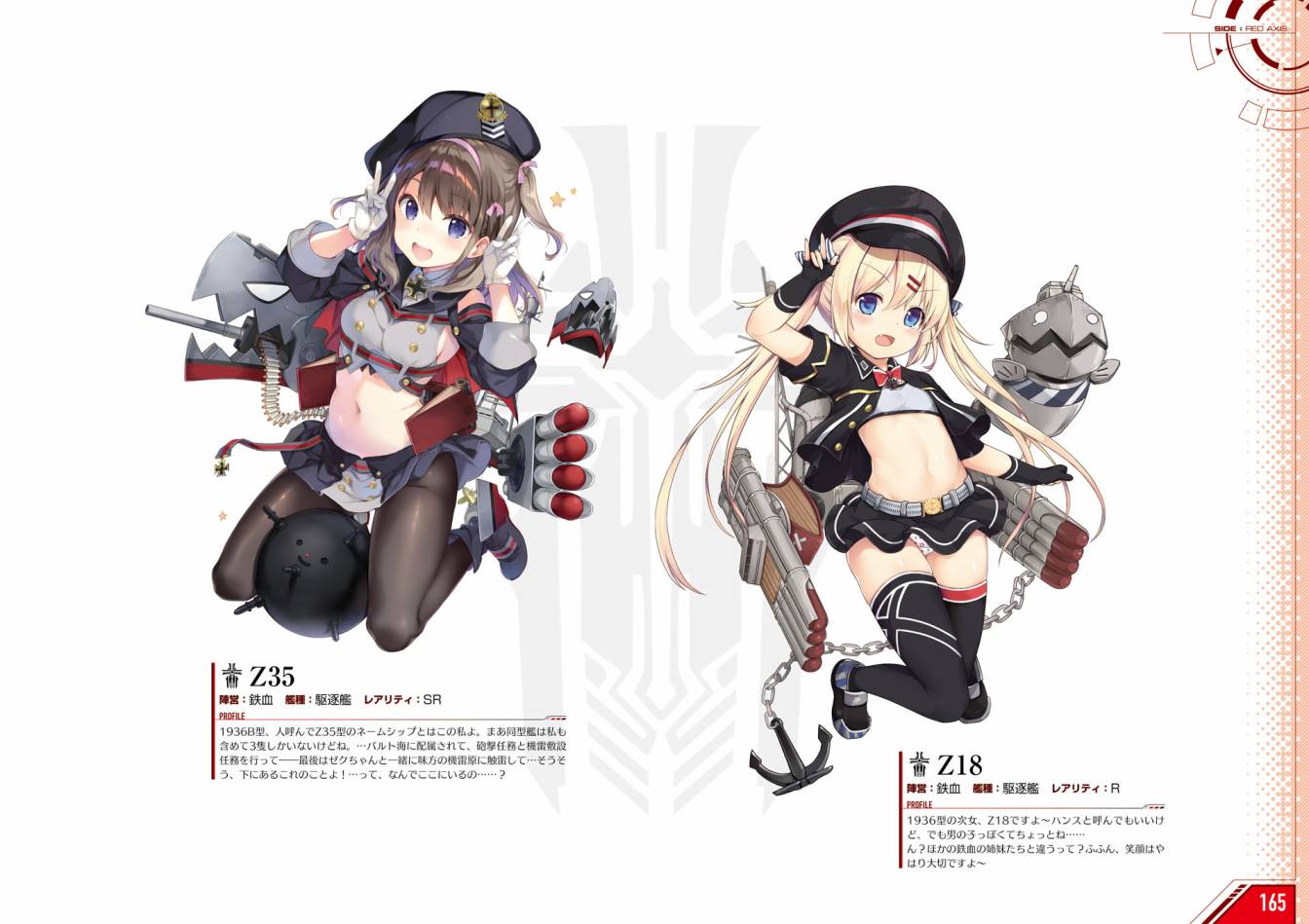 Azueland First Anniversary Art Collection韩漫全集-全一卷无删减无遮挡章节图片 