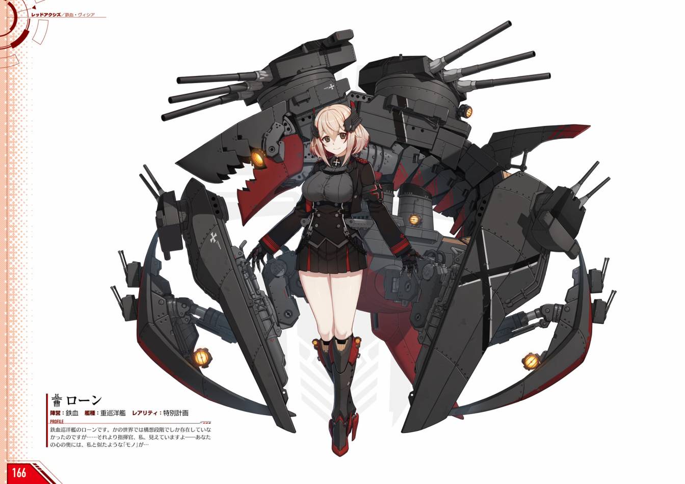 Azueland First Anniversary Art Collection韩漫全集-全一卷无删减无遮挡章节图片 