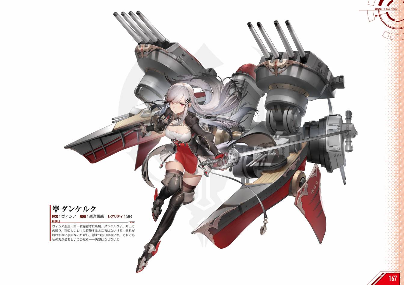 Azueland First Anniversary Art Collection韩漫全集-全一卷无删减无遮挡章节图片 