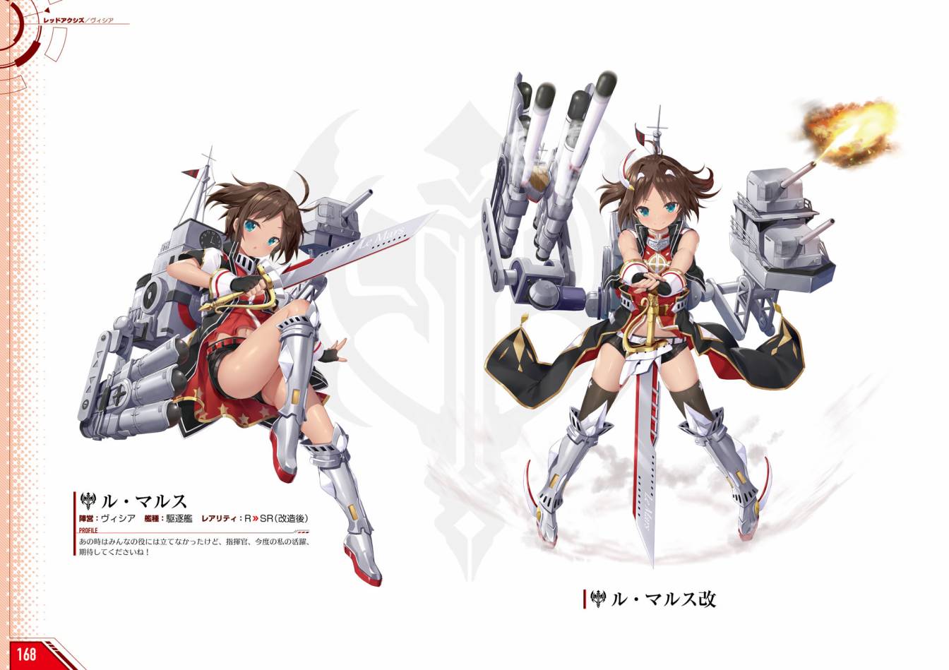 Azueland First Anniversary Art Collection韩漫全集-全一卷无删减无遮挡章节图片 
