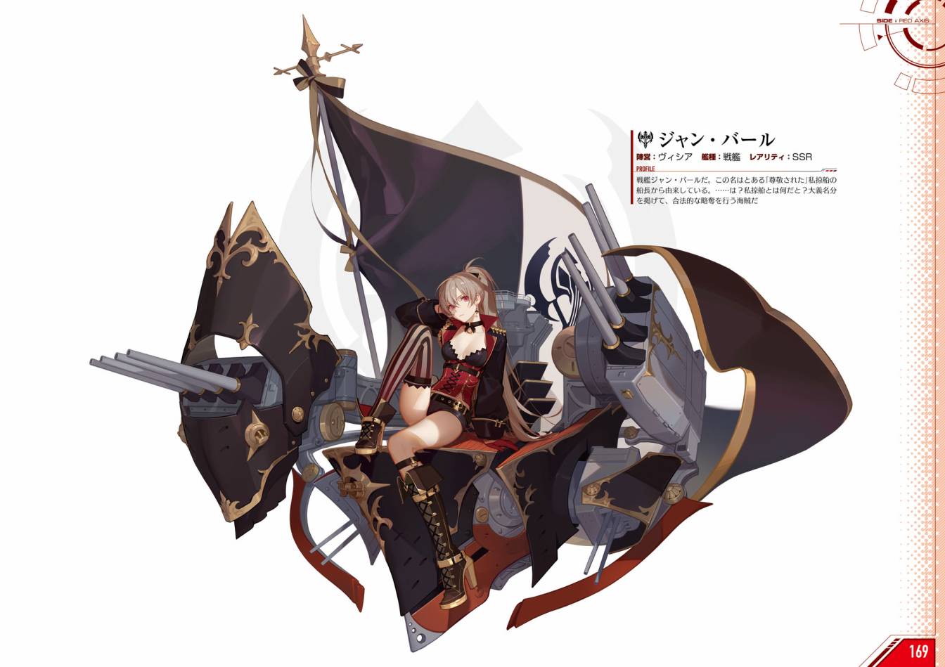 Azueland First Anniversary Art Collection韩漫全集-全一卷无删减无遮挡章节图片 
