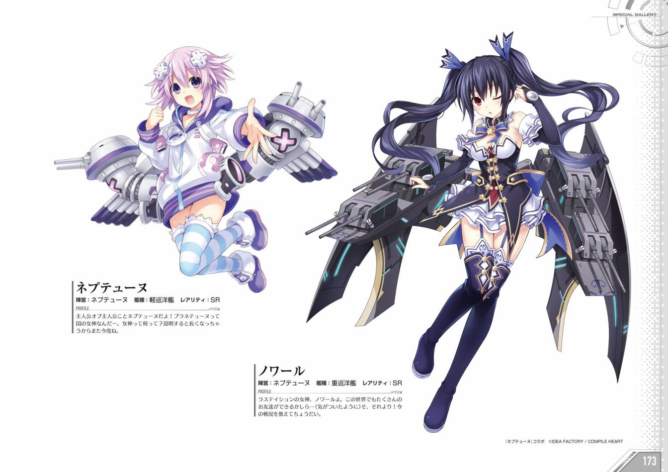 Azueland First Anniversary Art Collection韩漫全集-全一卷无删减无遮挡章节图片 