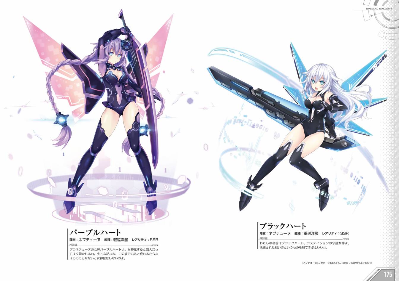Azueland First Anniversary Art Collection韩漫全集-全一卷无删减无遮挡章节图片 