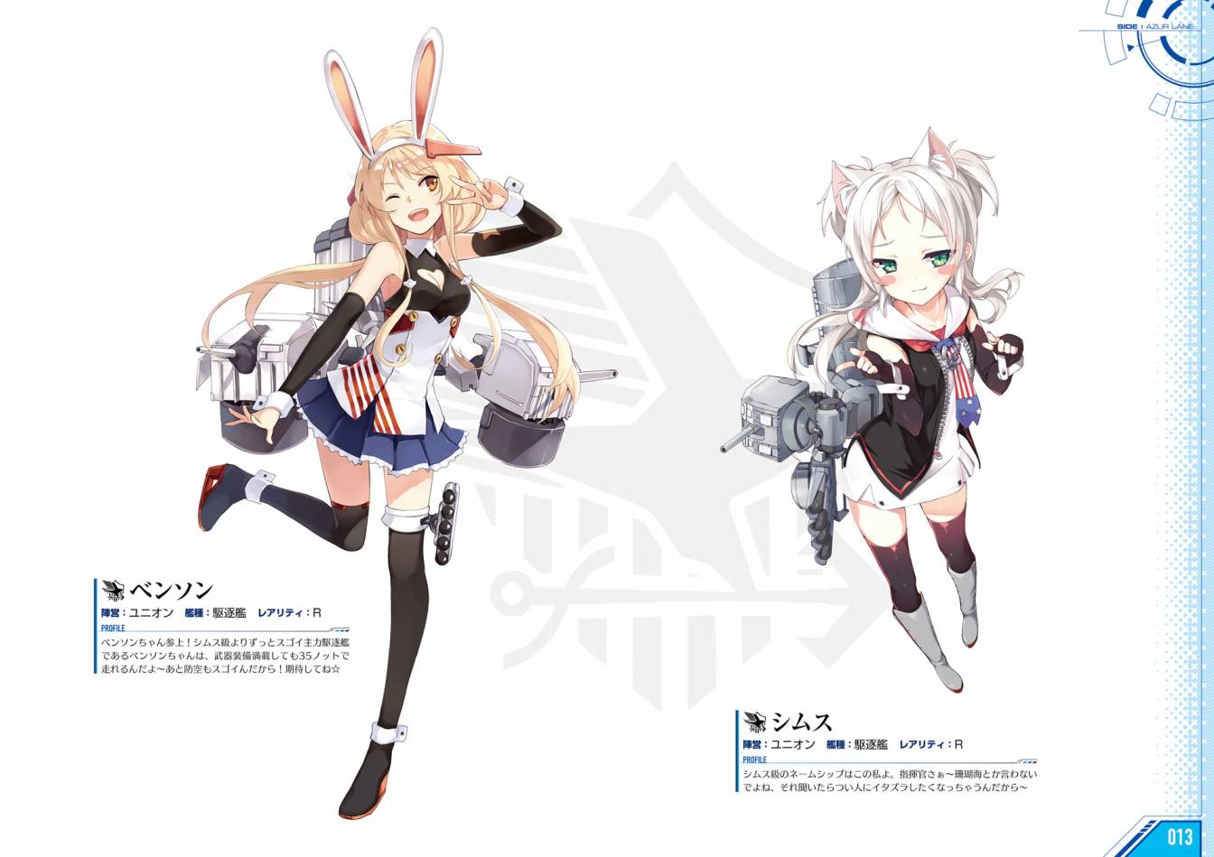 Azueland First Anniversary Art Collection韩漫全集-全一卷无删减无遮挡章节图片 