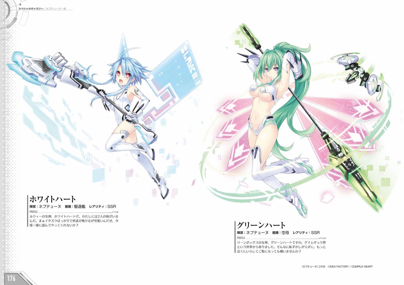 Azueland First Anniversary Art Collection韩漫全集-全一卷无删减无遮挡章节图片 