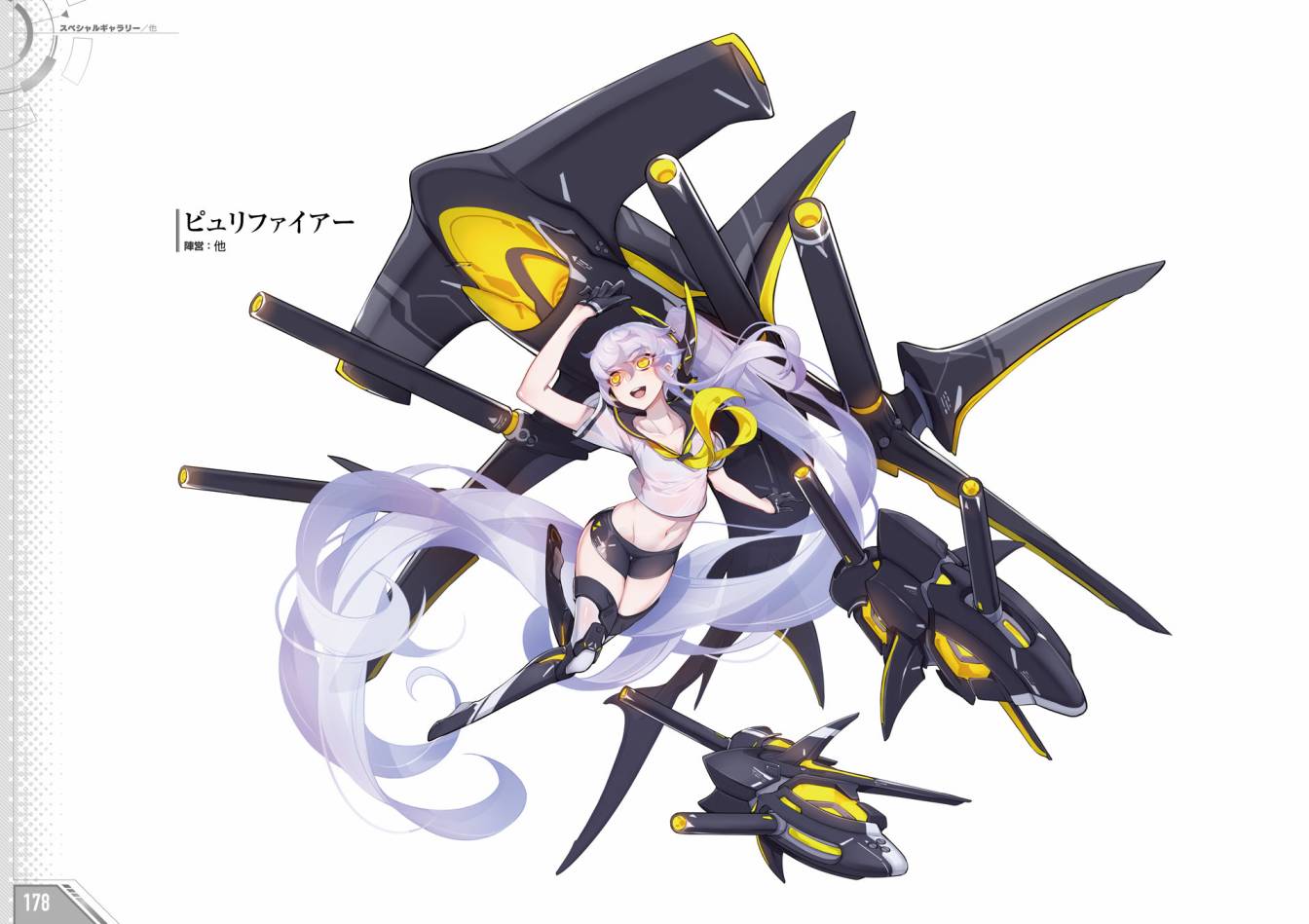 Azueland First Anniversary Art Collection韩漫全集-全一卷无删减无遮挡章节图片 
