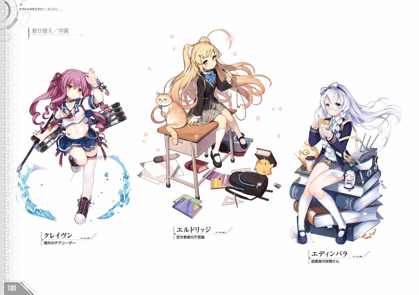 Azueland First Anniversary Art Collection韩漫全集-全一卷无删减无遮挡章节图片 