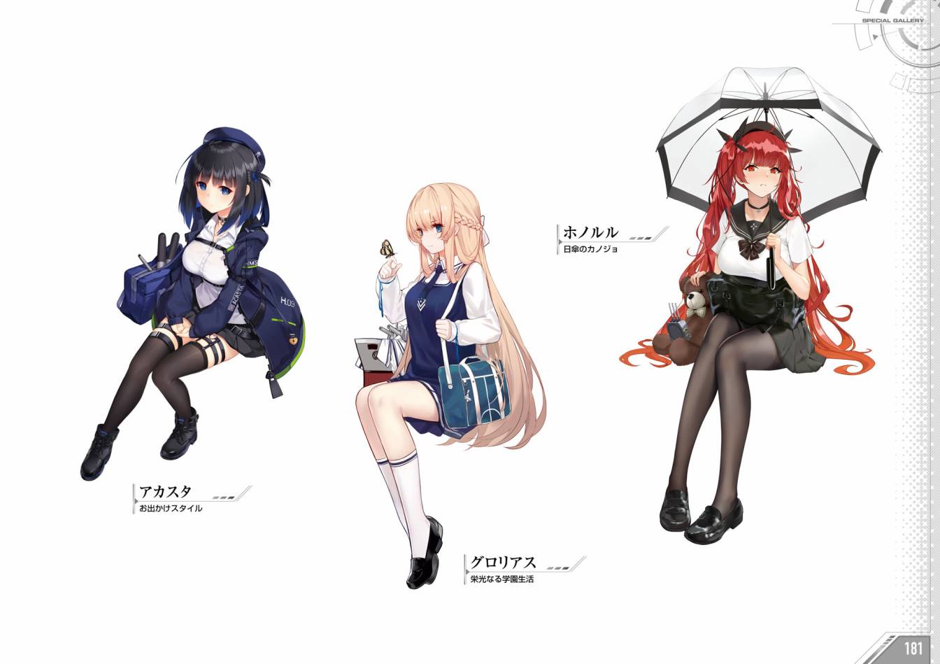 Azueland First Anniversary Art Collection韩漫全集-全一卷无删减无遮挡章节图片 