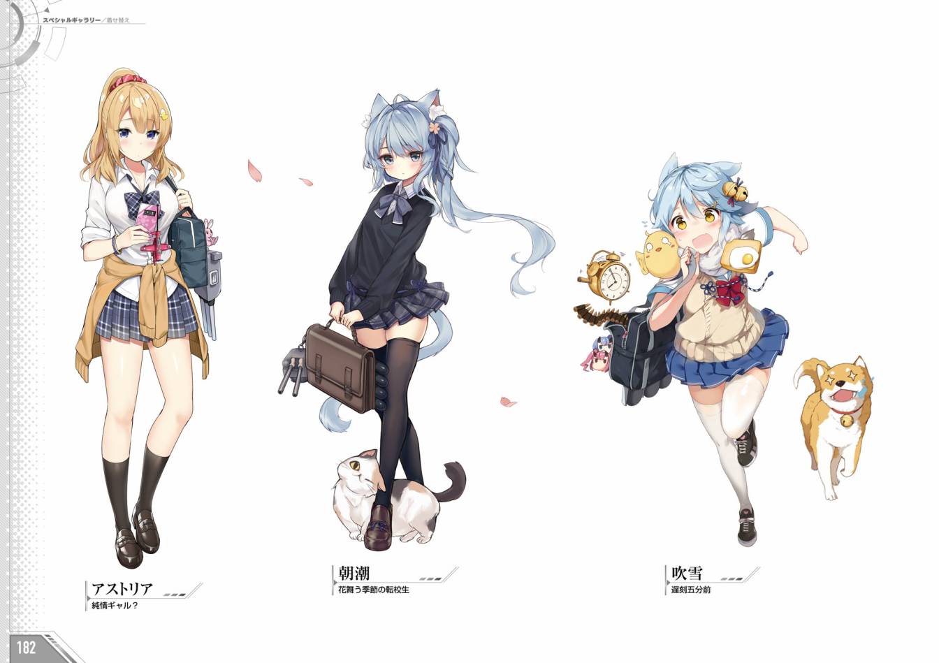 Azueland First Anniversary Art Collection韩漫全集-全一卷无删减无遮挡章节图片 