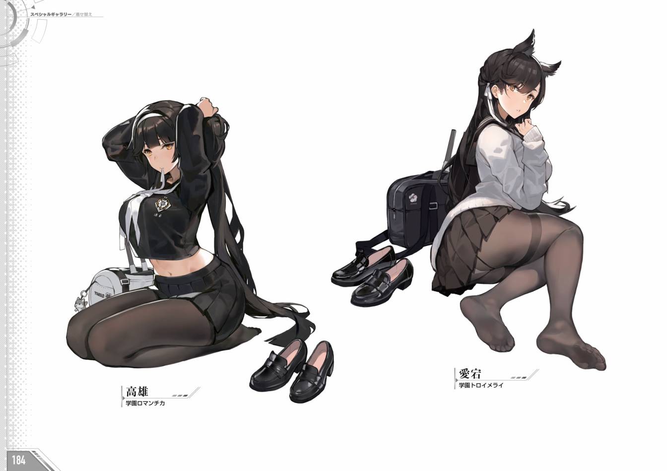 Azueland First Anniversary Art Collection韩漫全集-全一卷无删减无遮挡章节图片 