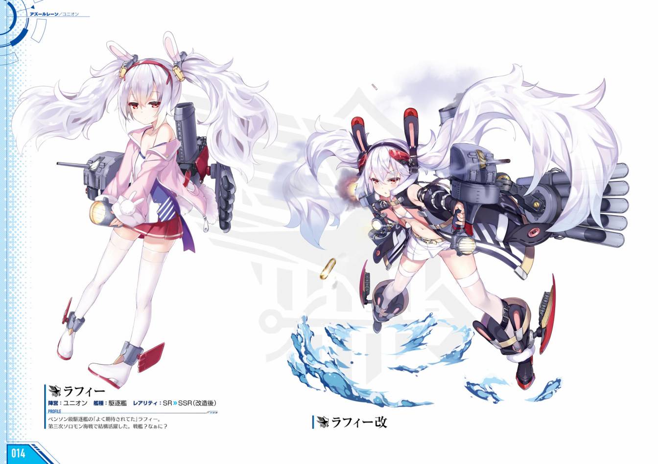 Azueland First Anniversary Art Collection韩漫全集-全一卷无删减无遮挡章节图片 