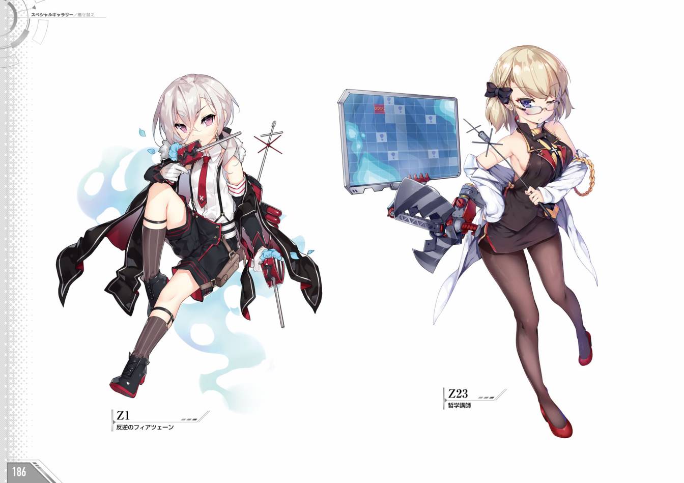 Azueland First Anniversary Art Collection韩漫全集-全一卷无删减无遮挡章节图片 