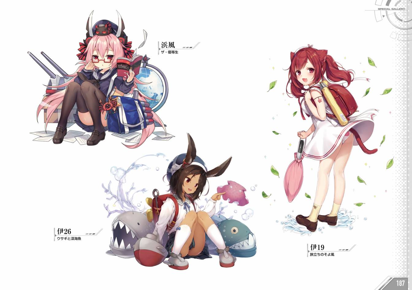 Azueland First Anniversary Art Collection韩漫全集-全一卷无删减无遮挡章节图片 