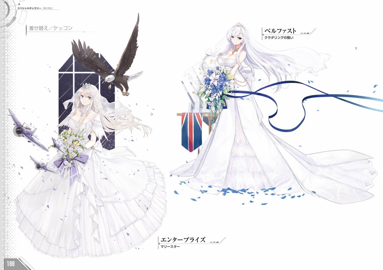 Azueland First Anniversary Art Collection韩漫全集-全一卷无删减无遮挡章节图片 