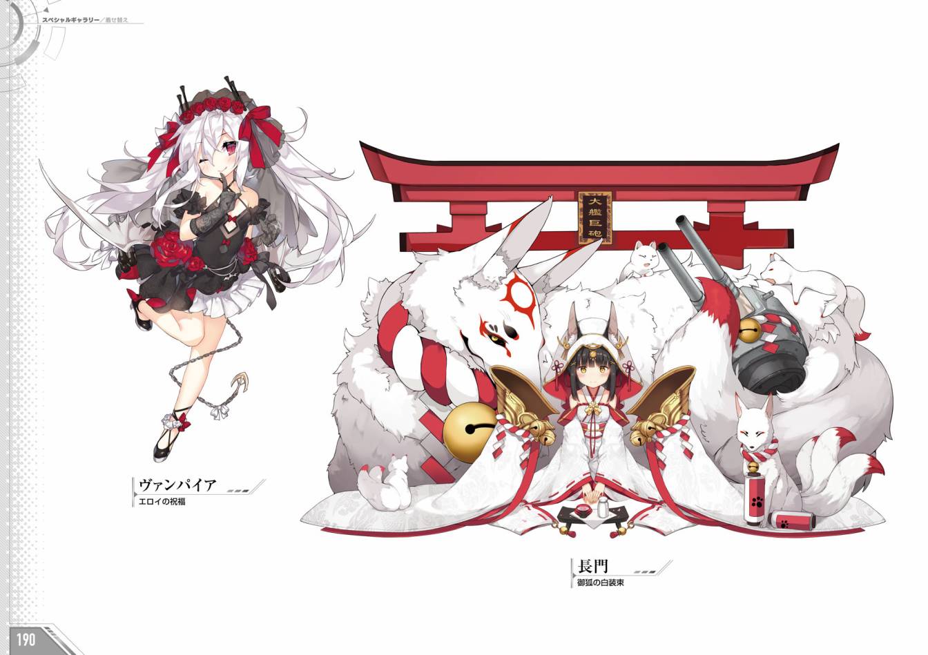 Azueland First Anniversary Art Collection韩漫全集-全一卷无删减无遮挡章节图片 