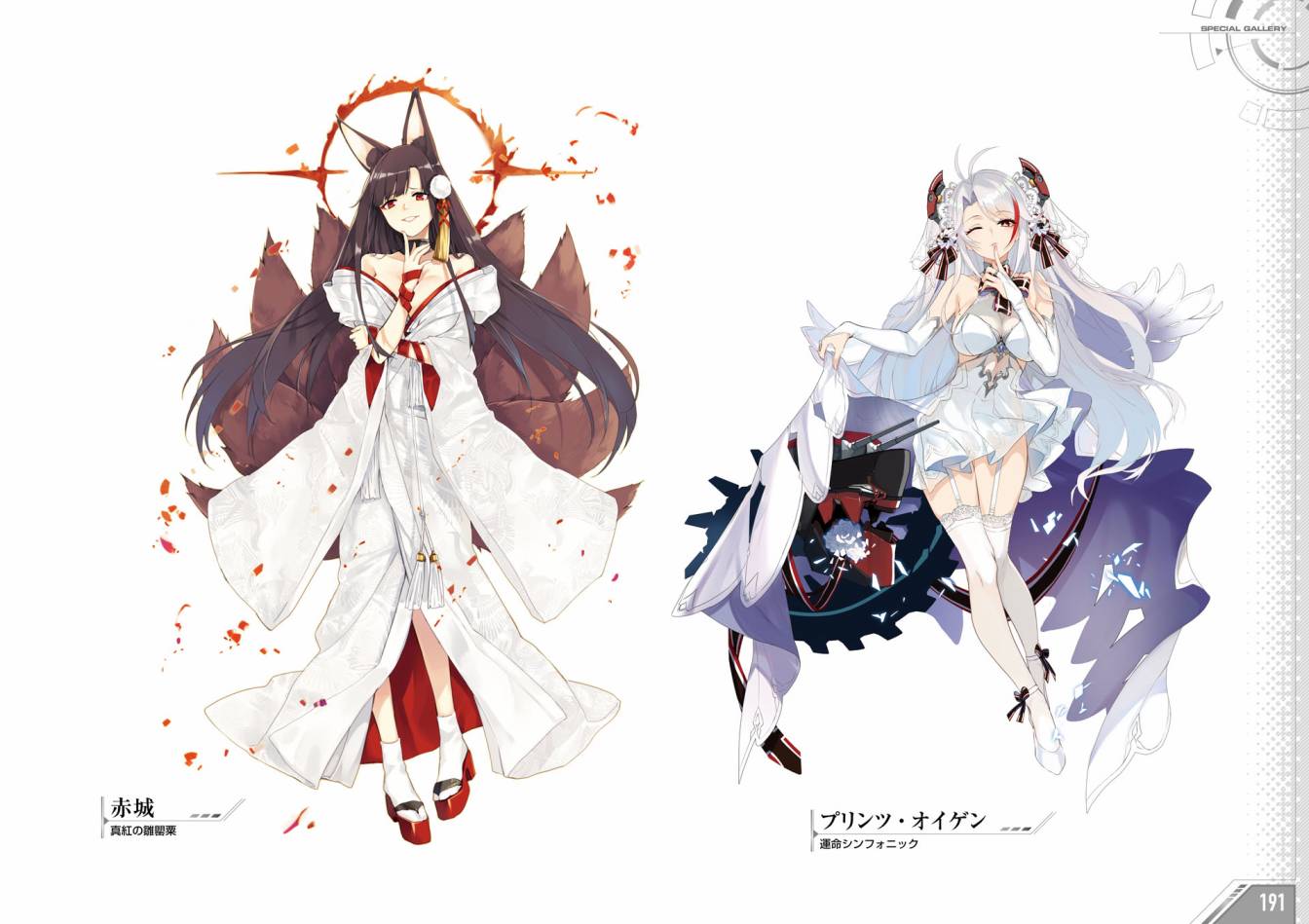 Azueland First Anniversary Art Collection韩漫全集-全一卷无删减无遮挡章节图片 