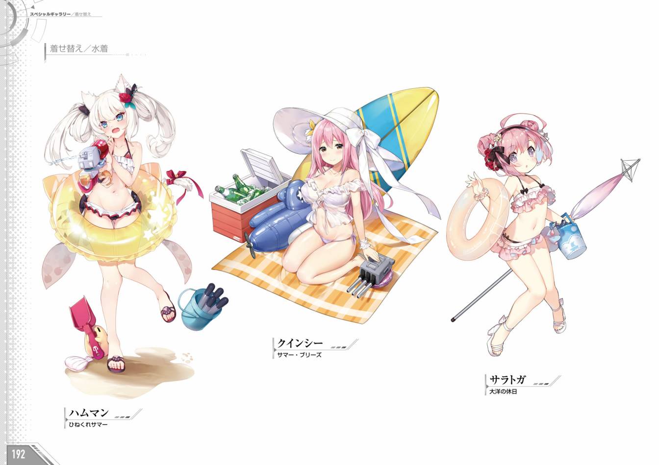 Azueland First Anniversary Art Collection韩漫全集-全一卷无删减无遮挡章节图片 