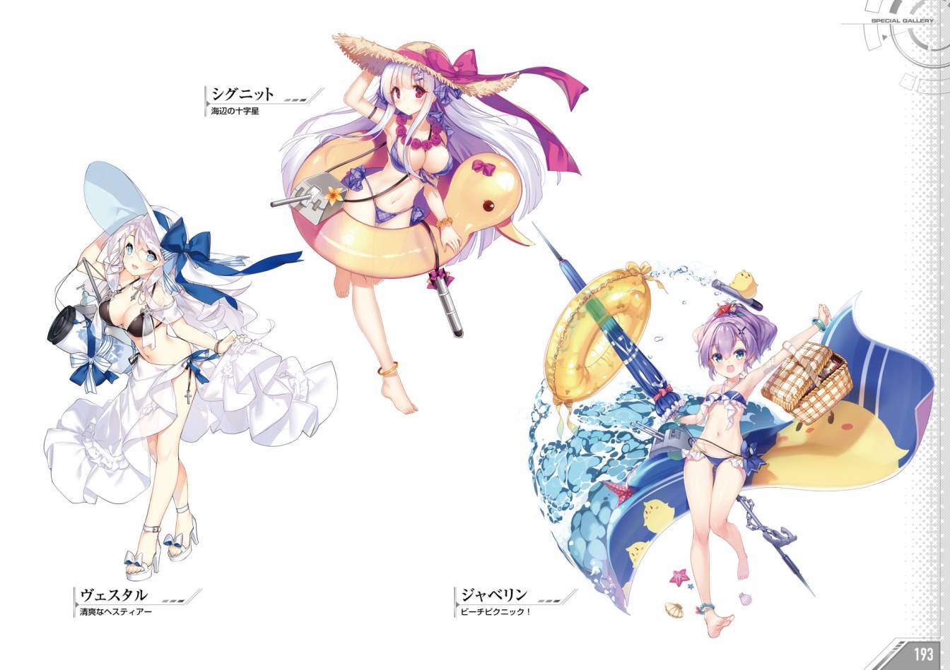 Azueland First Anniversary Art Collection韩漫全集-全一卷无删减无遮挡章节图片 