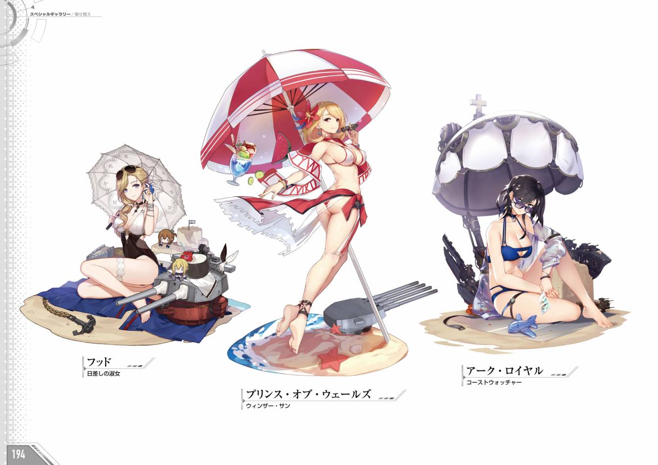 Azueland First Anniversary Art Collection韩漫全集-全一卷无删减无遮挡章节图片 