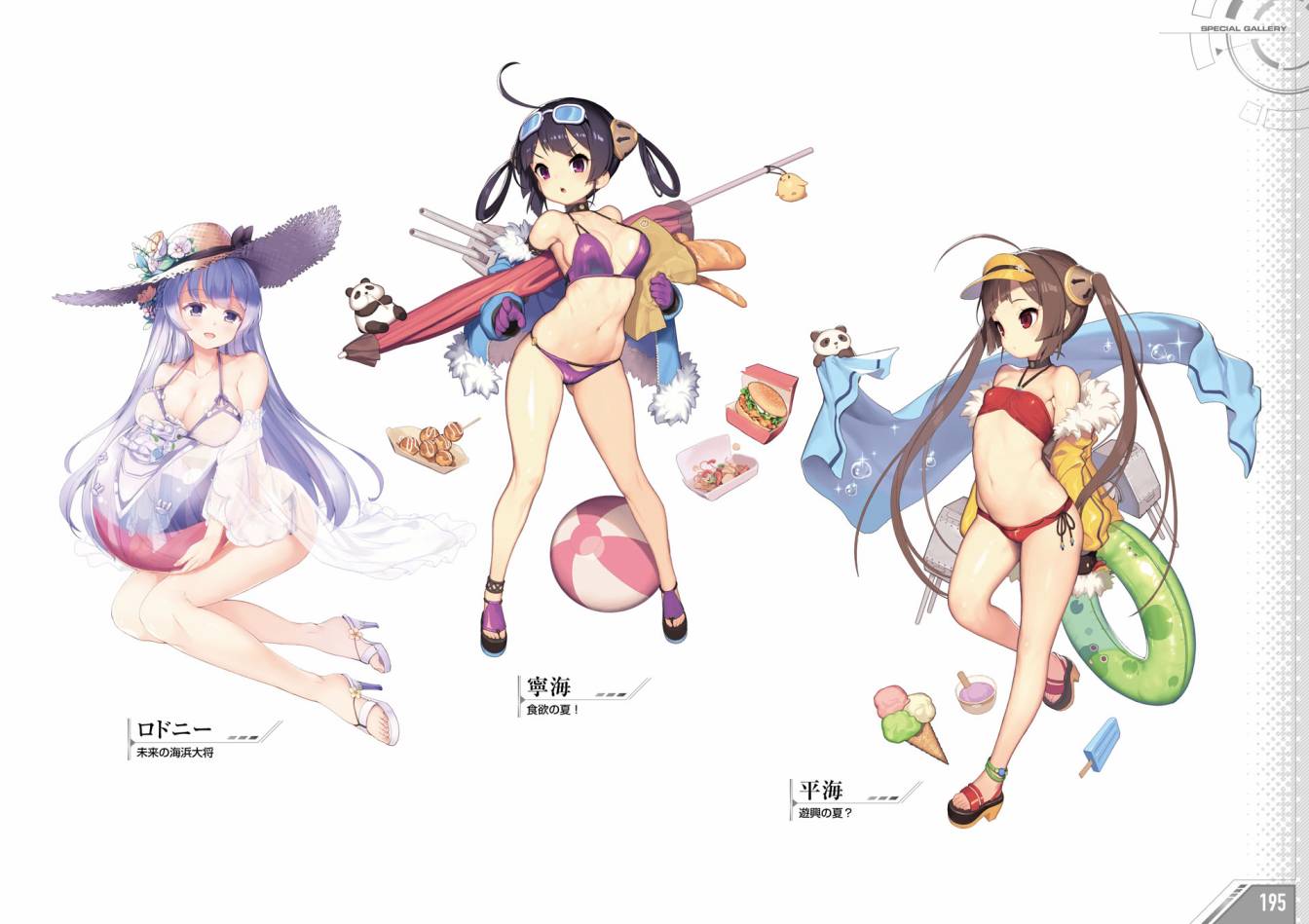 Azueland First Anniversary Art Collection韩漫全集-全一卷无删减无遮挡章节图片 