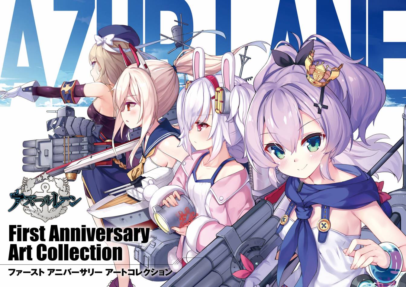 Azueland First Anniversary Art Collection韩漫全集-全一卷无删减无遮挡章节图片 