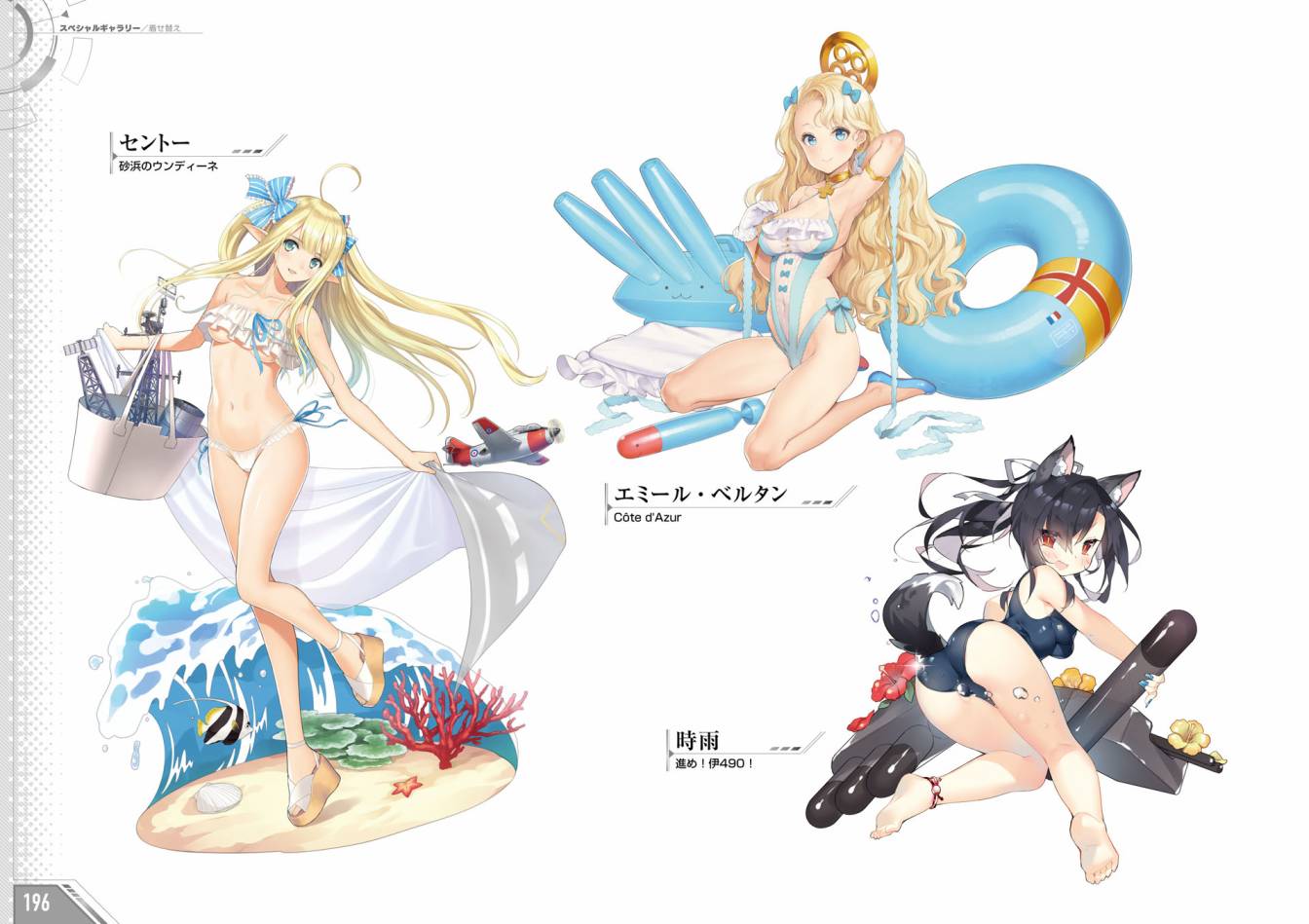 Azueland First Anniversary Art Collection韩漫全集-全一卷无删减无遮挡章节图片 