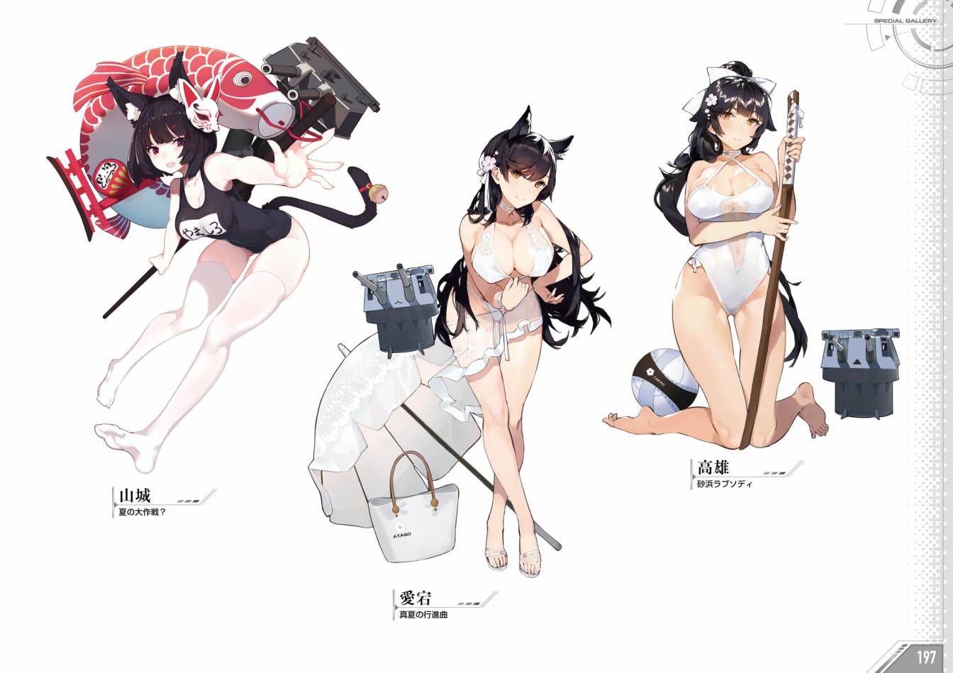 Azueland First Anniversary Art Collection韩漫全集-全一卷无删减无遮挡章节图片 