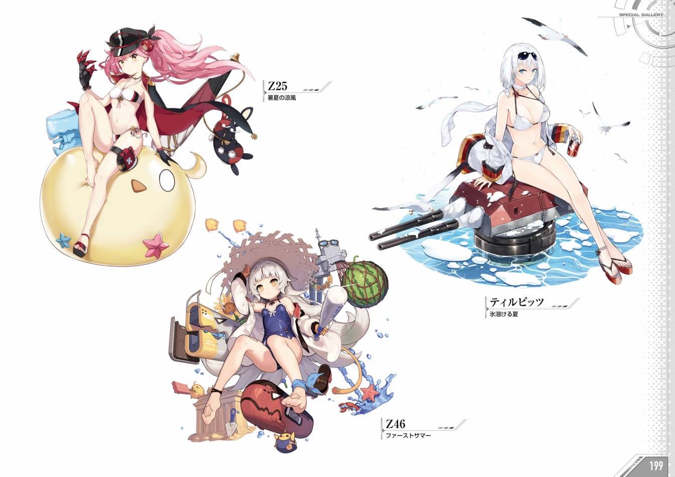 Azueland First Anniversary Art Collection韩漫全集-全一卷无删减无遮挡章节图片 