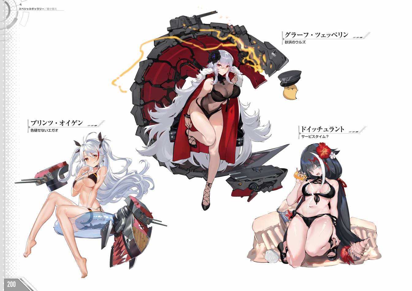Azueland First Anniversary Art Collection韩漫全集-全一卷无删减无遮挡章节图片 