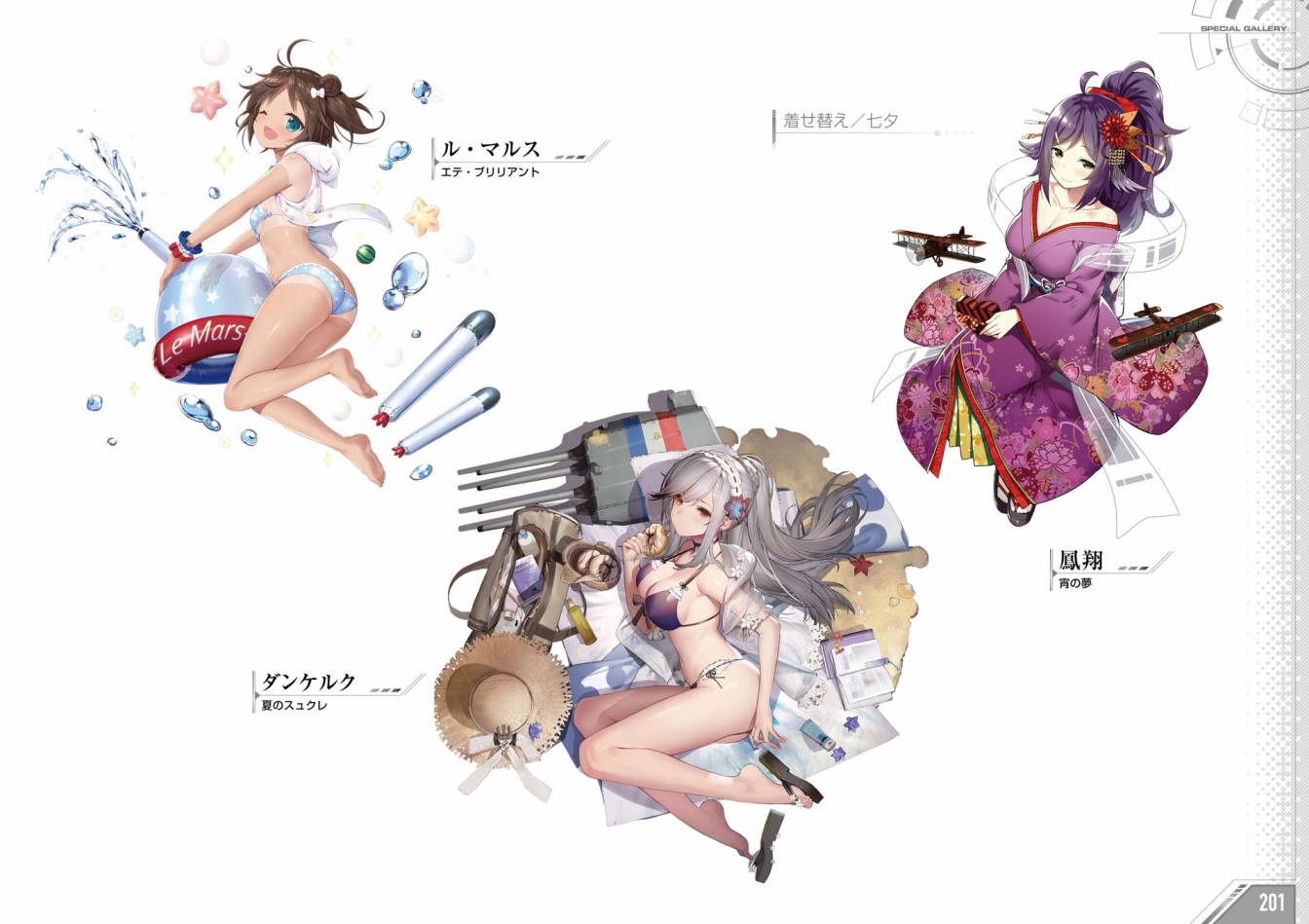 Azueland First Anniversary Art Collection韩漫全集-全一卷无删减无遮挡章节图片 