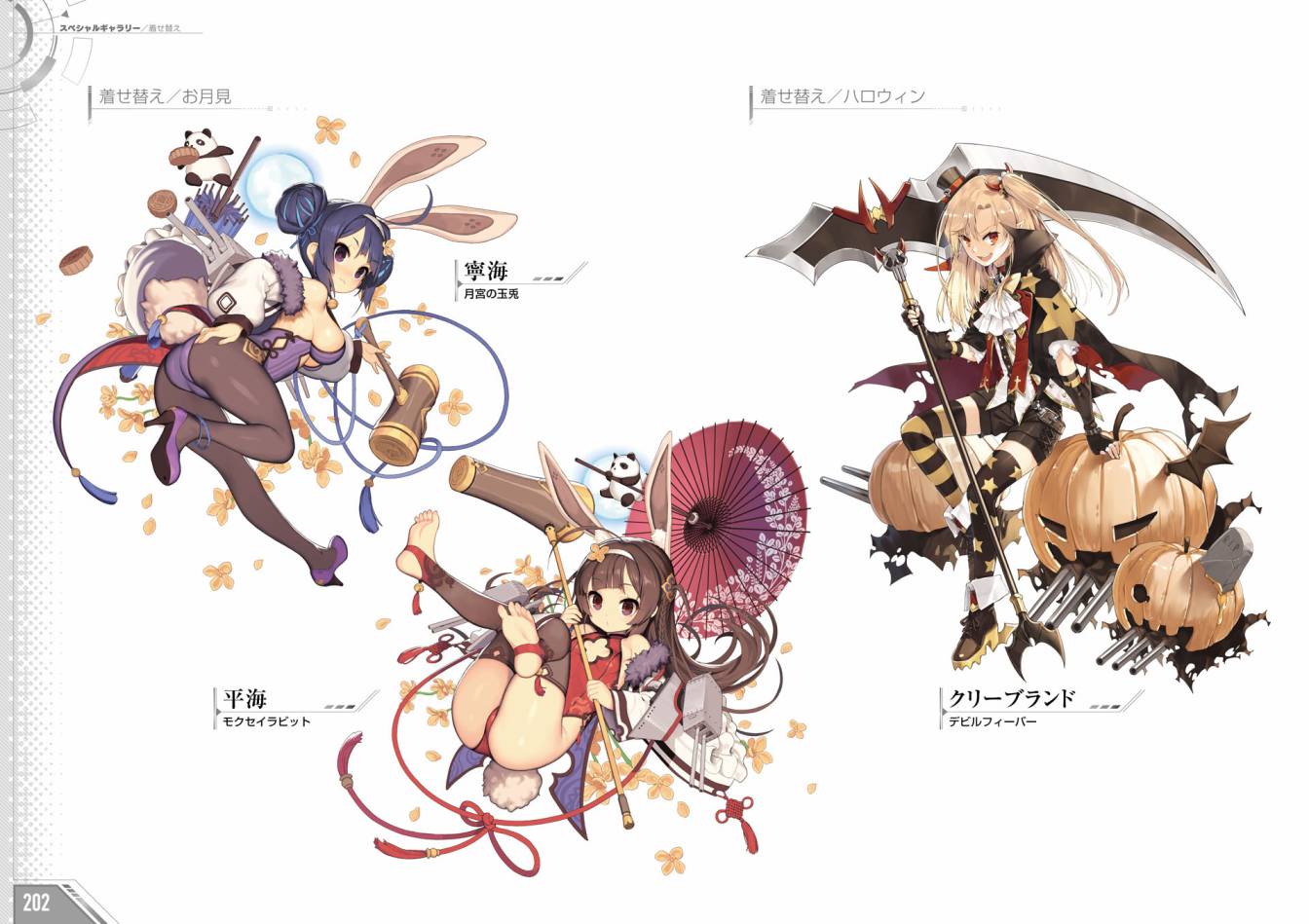 Azueland First Anniversary Art Collection韩漫全集-全一卷无删减无遮挡章节图片 