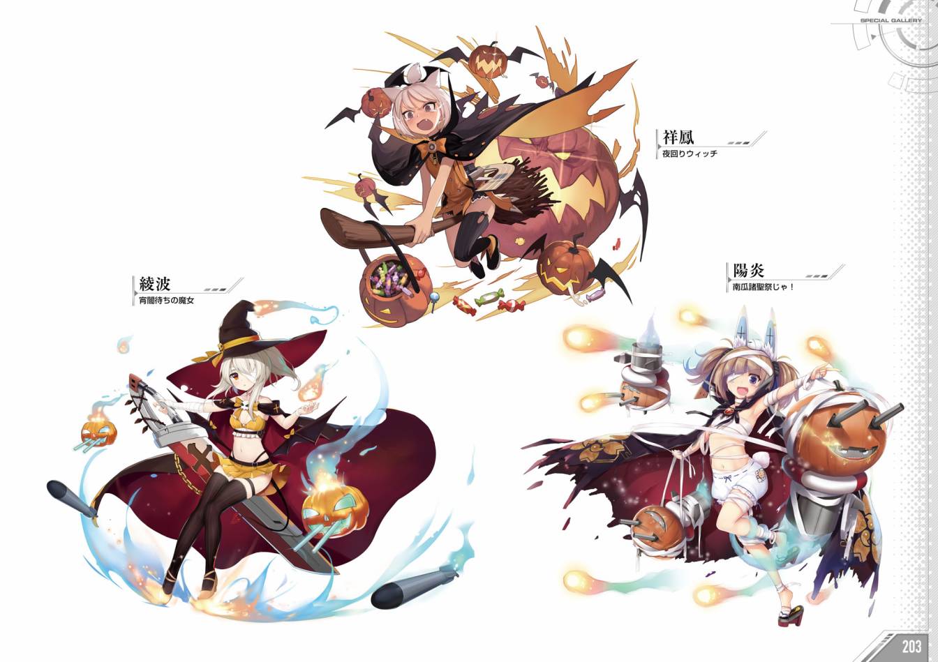 Azueland First Anniversary Art Collection韩漫全集-全一卷无删减无遮挡章节图片 