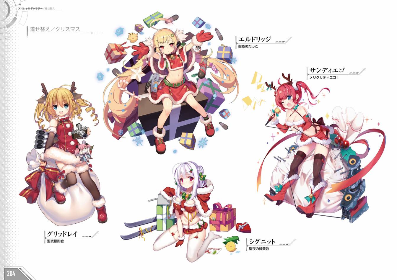 Azueland First Anniversary Art Collection韩漫全集-全一卷无删减无遮挡章节图片 