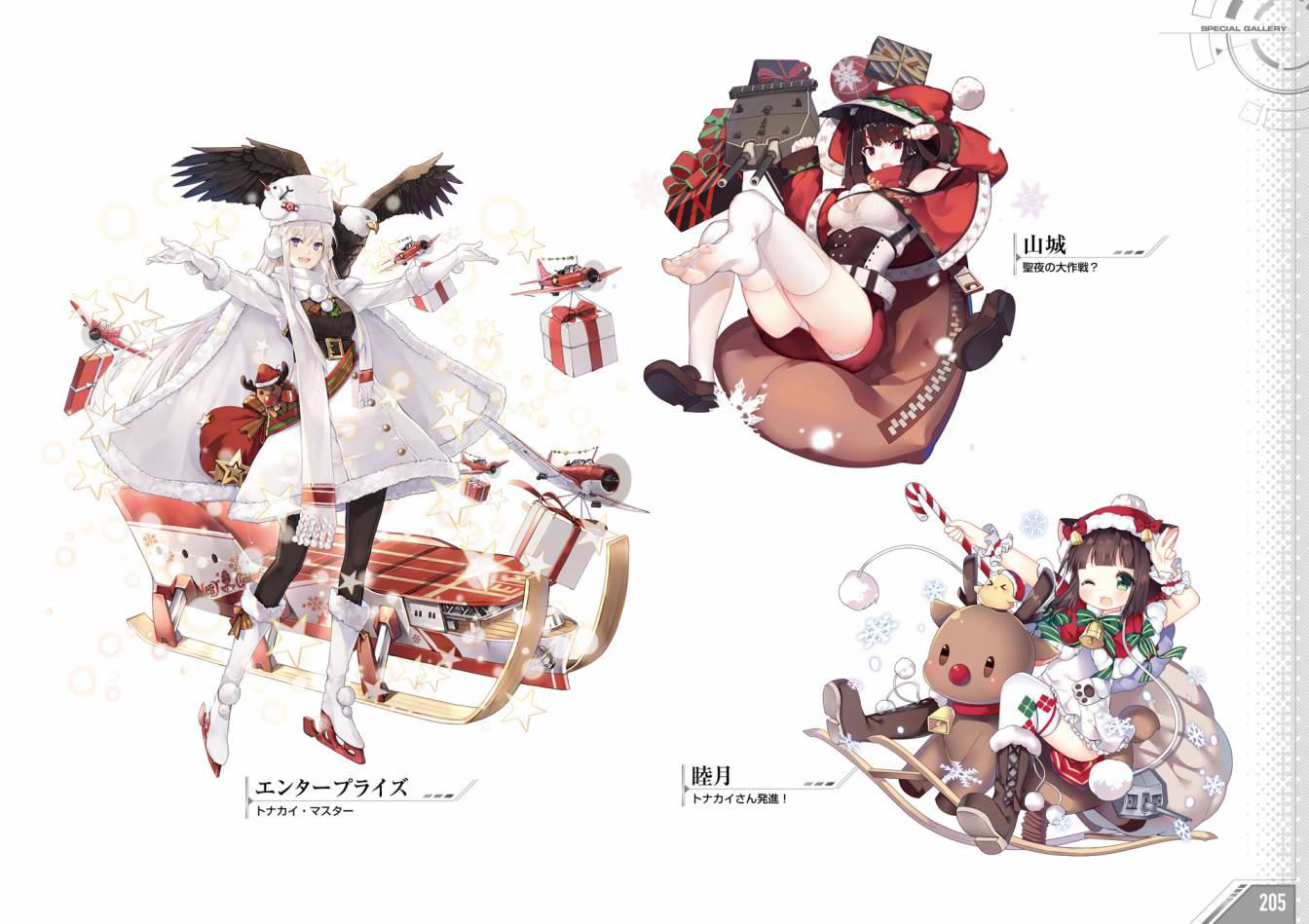 Azueland First Anniversary Art Collection韩漫全集-全一卷无删减无遮挡章节图片 