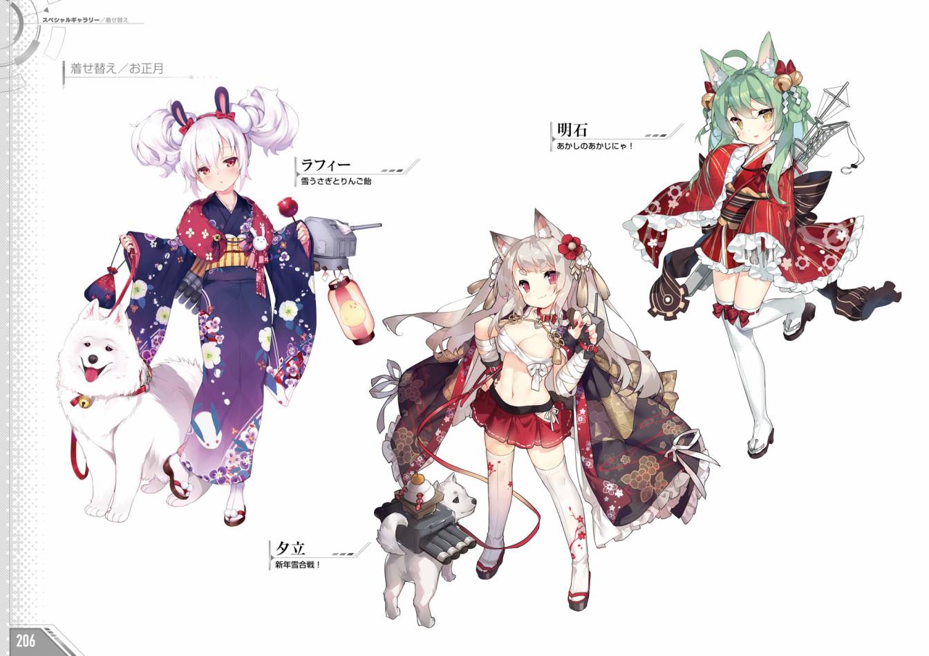 Azueland First Anniversary Art Collection韩漫全集-全一卷无删减无遮挡章节图片 