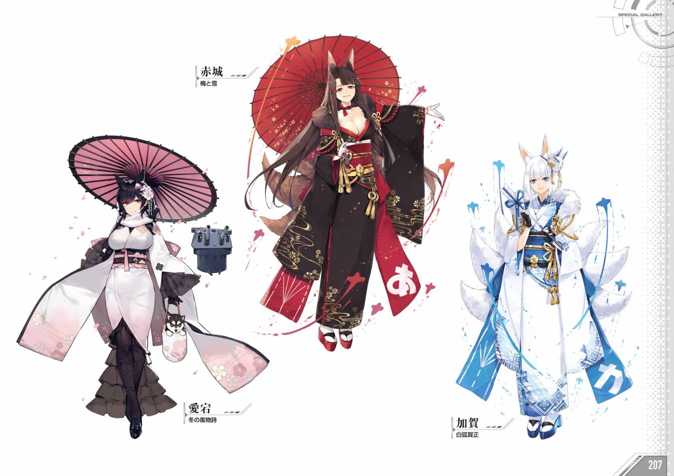 Azueland First Anniversary Art Collection韩漫全集-全一卷无删减无遮挡章节图片 